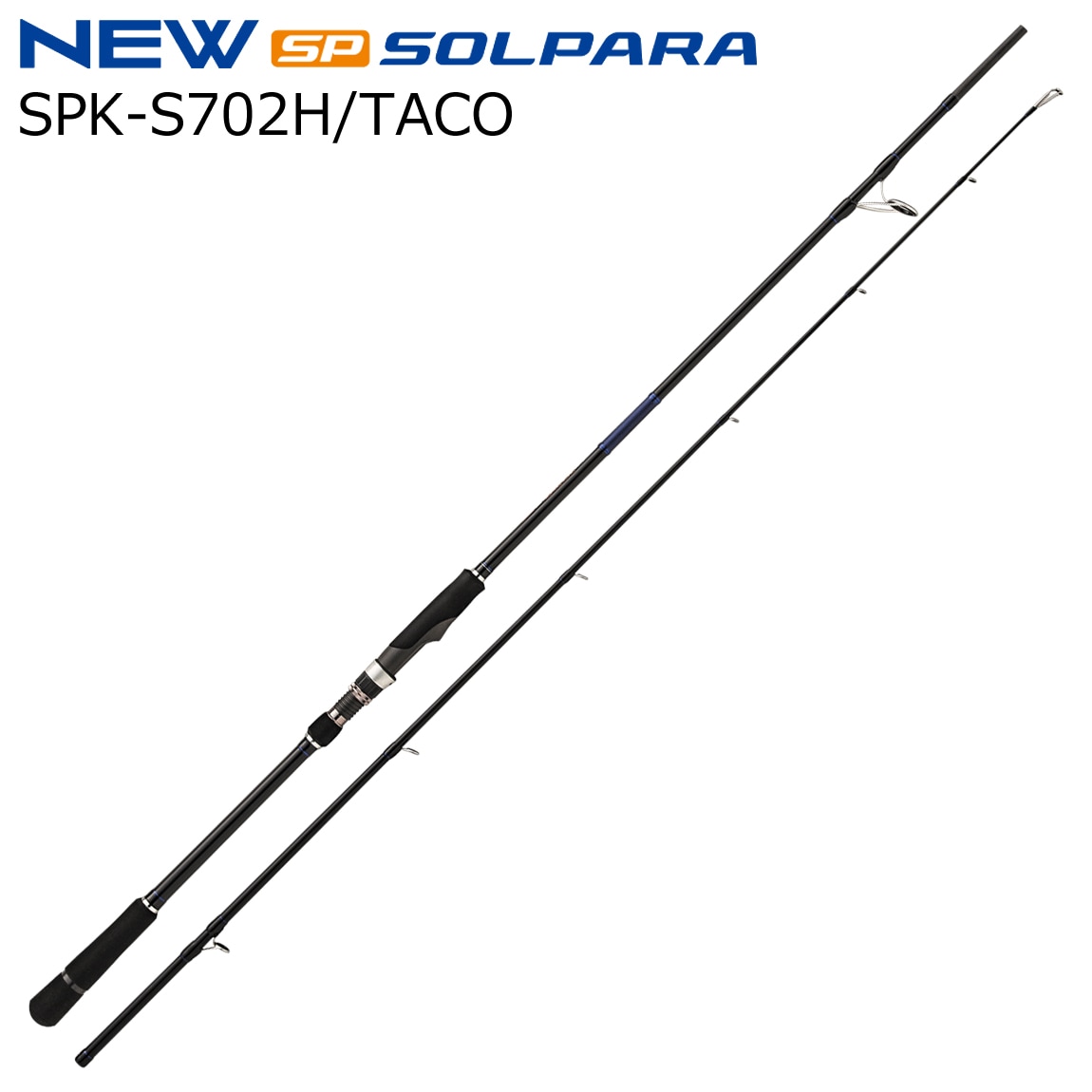 メジャークラフト SPK-S702H/TACO 25 ソルパラ 岸タコモデル SPK-S702H/TACO スピニングモデル SPKS702HTACO