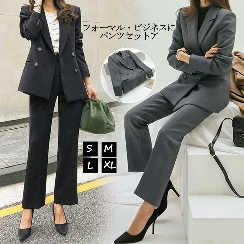 ２点セット パンツスーツ レディース レディースビジネススーツ こなれ スーツ ジャケット レディーススーツ ビジネス パンツ 洗える ストレッチ ロング丈 セット オフィス 仕事 通勤 大きいサイズ