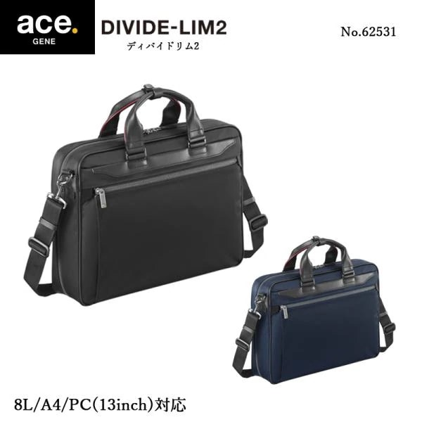 ace. GENE LABEL DIVIDE-LIM2 ディバイドリム2 ブリーフケース 62531 8L A4 PC収納