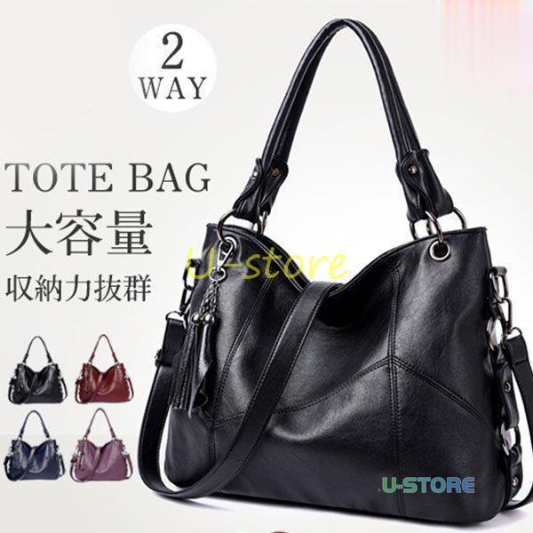 【即納】ショルダーバッグ トートバッグ 斜めがけ 軽い 大容量 A4 レディース レトロ PU レザー 大きめ かばん バッグ 2way 軽量 肩掛け 通勤