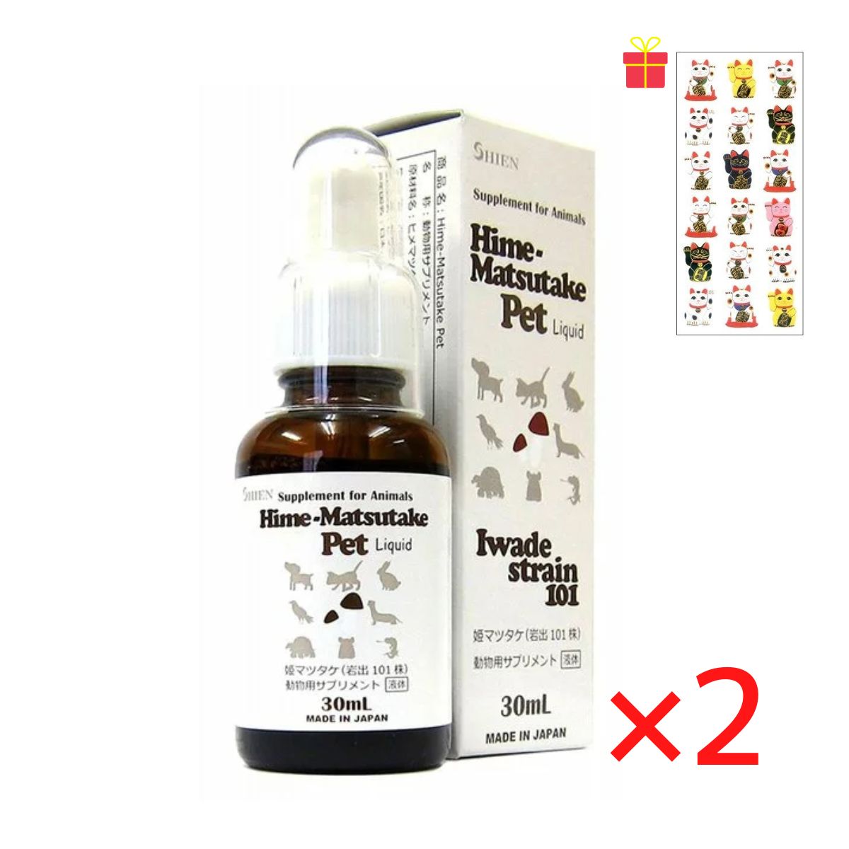 動物用液体サプリメント アガリクス シエン 姫マツタケ(岩出101株) 30ml【2個セット】【金運招き猫シール1枚付】 犬 ペット用 健康補助食品 リキッド 高品質