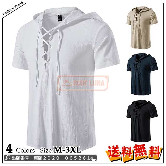 最安挑戦 春新作 新作 送料無料 メンズ シャツ メンズトップス テザーフード付き 半袖Tシャツ 夏服 カジュアル ゆったり プルオーバー リネン Tシャツ Vネック オシャレ 無地 純色 ビーチヨガ