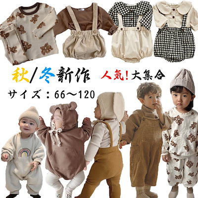 ロンパース ベビー ニットロンパース 60 70 80 90 オールインワン ニット ベビー服 子供服 女の子 男の子 シンプル コットン プレゼント ギフト 出産祝い Babys114 Marineblue 通販 ベビー ロンパース 冬用 厚手 肌着7点セット 60 70 Unialeph It