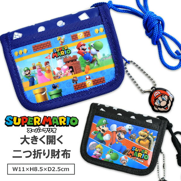 Qoo10] スーパーマリオ 二つ折り財布 財布 マリ