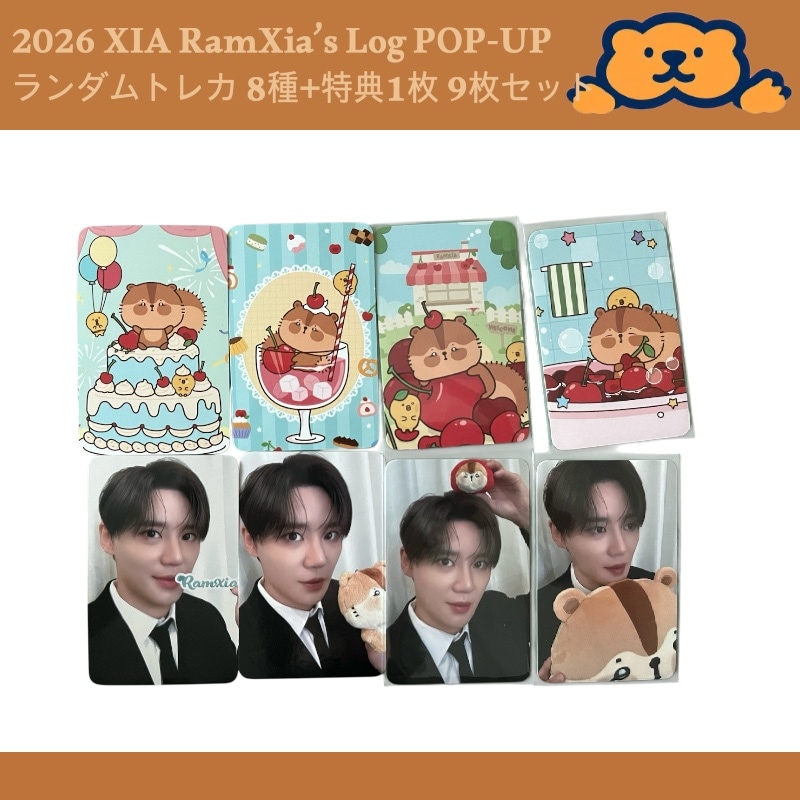 Qoo10] 【現場購入】ジュンス RamXia's : KPOP