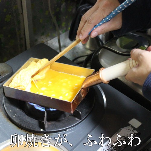 卵焼き器 フライパン 銅製 中村銅器製作所 日本製 【沖縄不可】