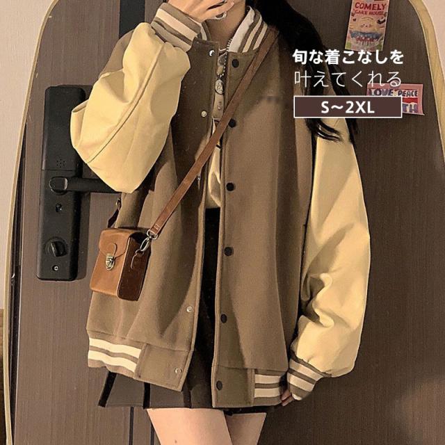 【限定即完売】新作 韓系レディース スタジャン 野球服 スタジアムジャンパー ジャケット ジャンパー ブルゾン カジュアル 大きいサイズ 学生 通勤