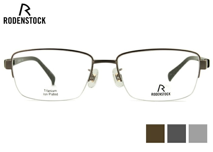 ローデンストック RODENSTOCK R2042 56size 日本製 眼鏡 ナイロール 丁番 蝶番 メンズ レディース