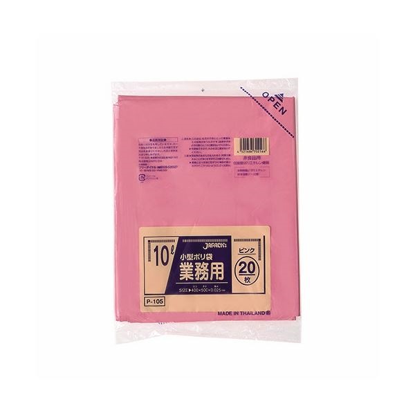 （まとめ）ジャパックス 小型ポリ袋 10L ピンク P-105 1パック（20枚） [x50セット]