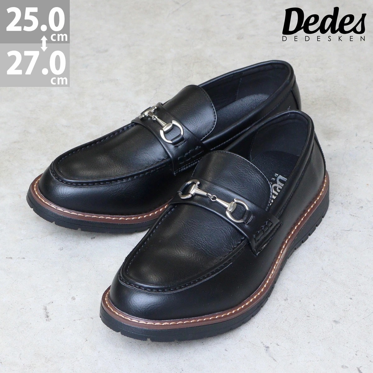 ローファー メンズ ビット ドレスシューズ 革靴 合成皮革 PUレザー 3E ゆったり スリッポン 歩きやすい 疲れない 3cmヒール おしゃれ シンプル カジュアル 黒 ブラック 6344