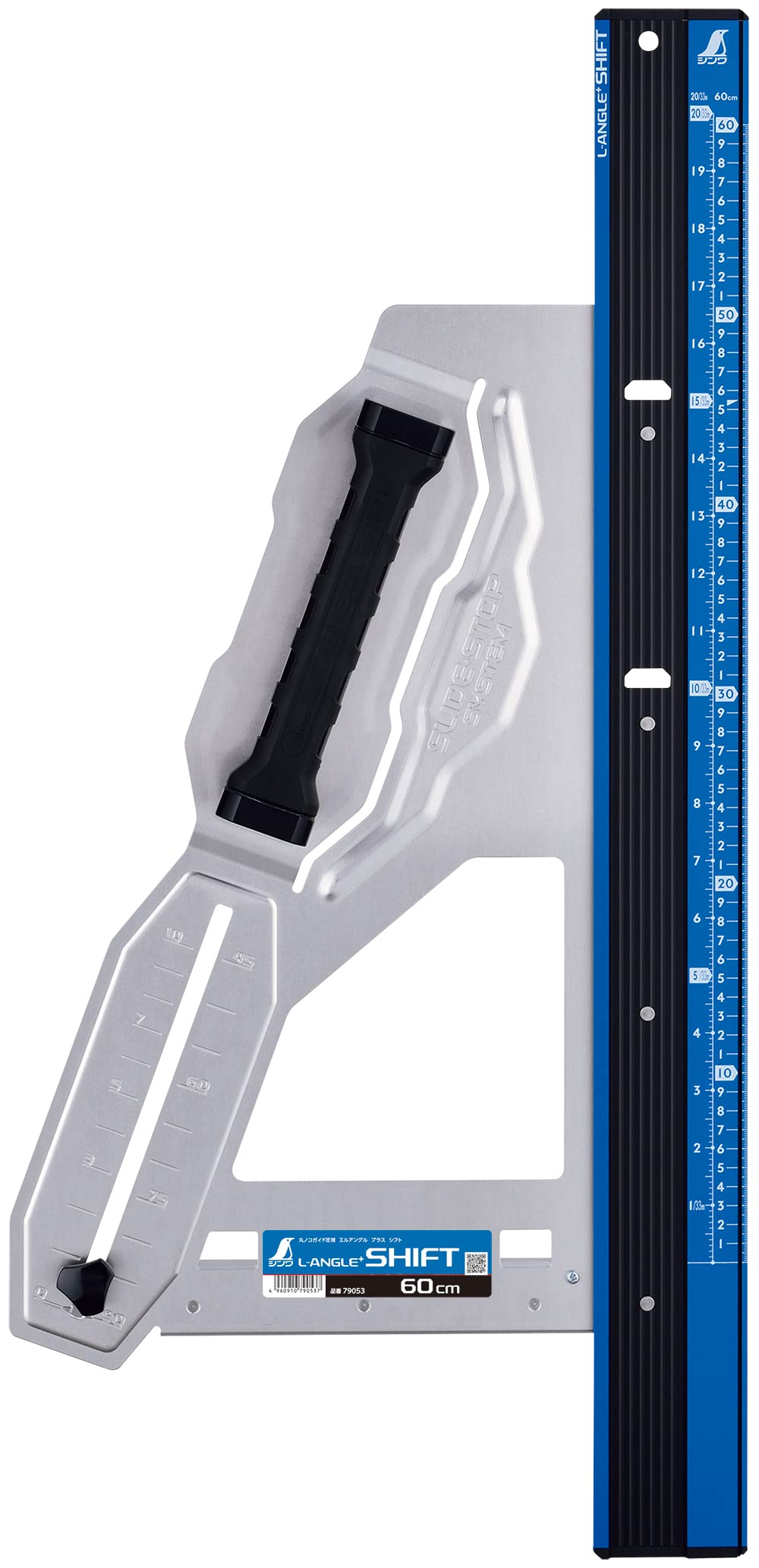 シンワ測定(Shinwa Sokutei) 丸ノコガイド定規 エルアングルPlus シフト 60cm 寸勾配切断機能付 79053