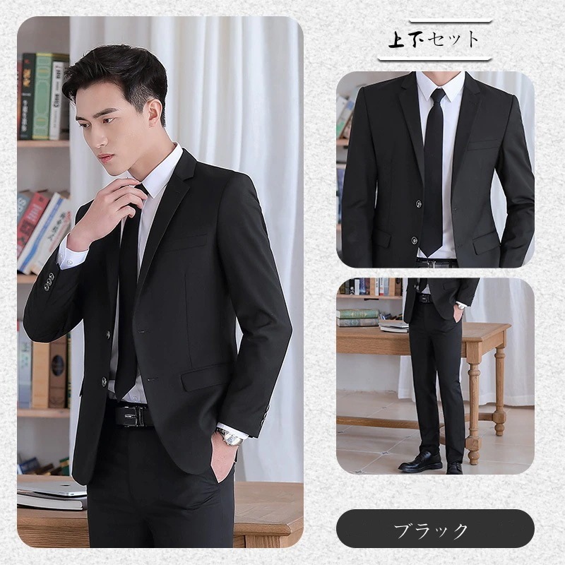 スーパーセールスーツ メンズ 2点セット 上下セット 大きいサイズ ジャケット スラックス 無地 2つボタン 礼服 結婚式 就職スーツ パーティー カジュアル 4,895円