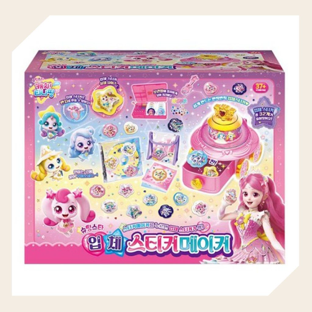 シューティングスター キャッチティニピング 立体ステッカー メーカーセット 韓国おもちゃ 韓国アニメ 公式ライセンス 正規品