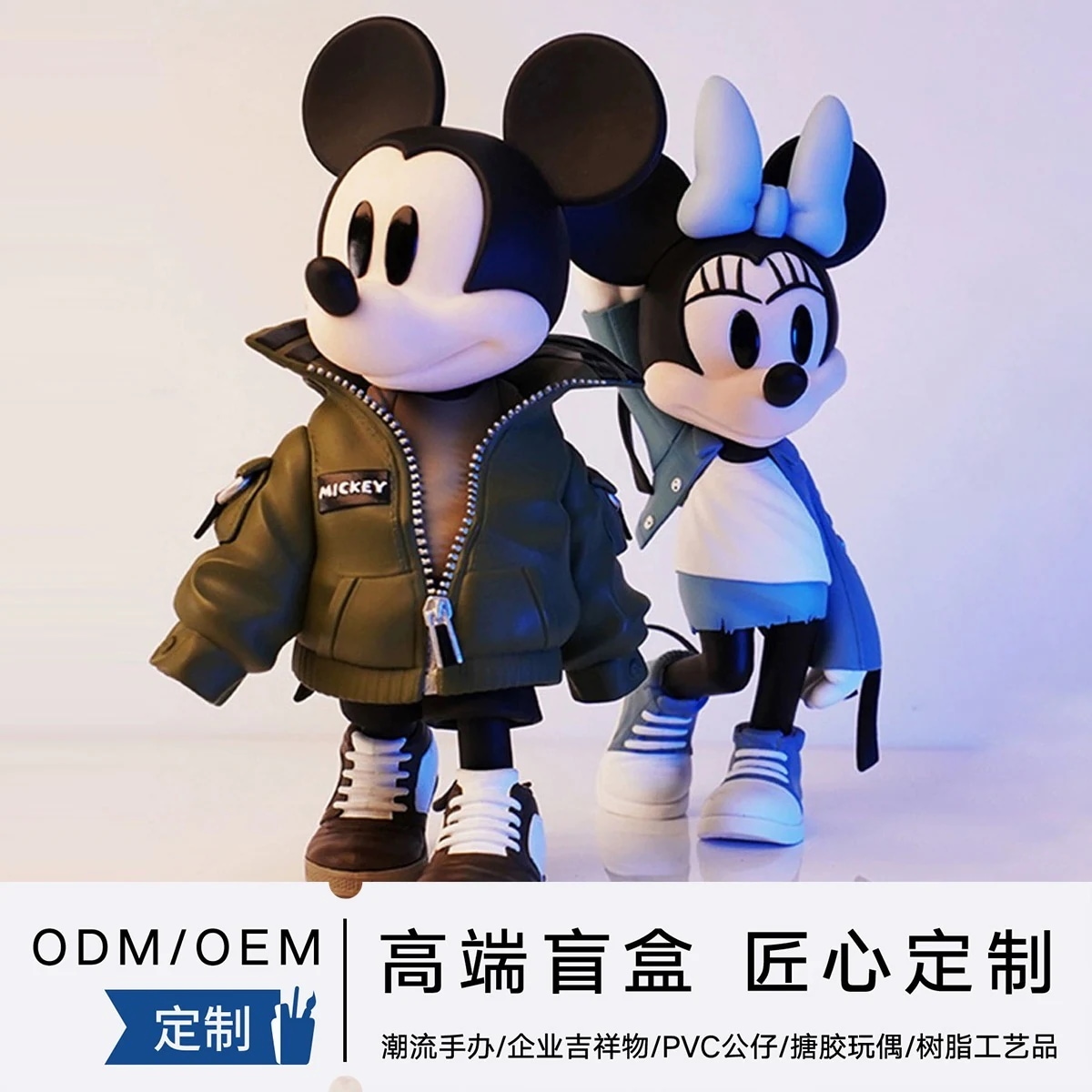 Morstorm宇宙ミッキーミニーミッキーマウス潮游び公仔フィギュア玩具デスクトップ車載置物