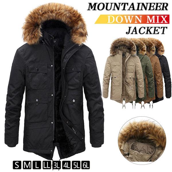 Hot!!!新入庫 ジャケット メンズ ミリタリー 裏起毛 裏ボア アーミー フード付き アウター 暖かい ロング丈 ブルゾン 米海軍 防寒 大きいサイズ