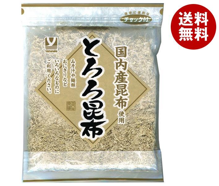 ヤマナカフーズ とろろ昆布 55g＊10袋入＊(2ケース)