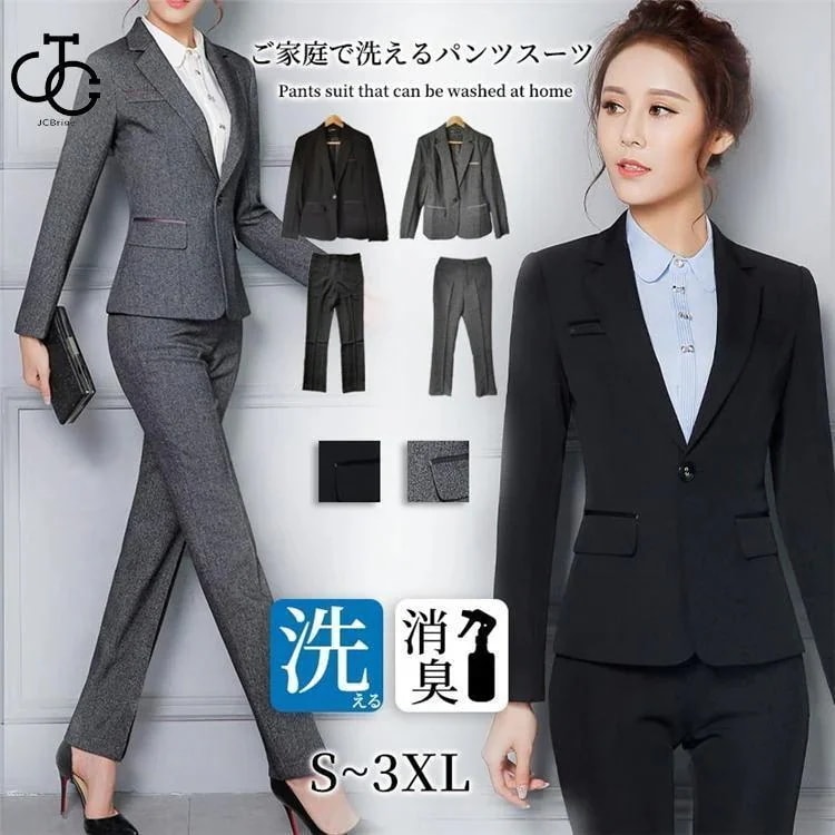 【急速出荷!】自宅で洗える オールシーズン レディース パンツスーツ 上下セット 就活 面接 仕事 卒業式 きれいめ セットアップ カジュアルスーツ 通年 春 秋30%までに制限