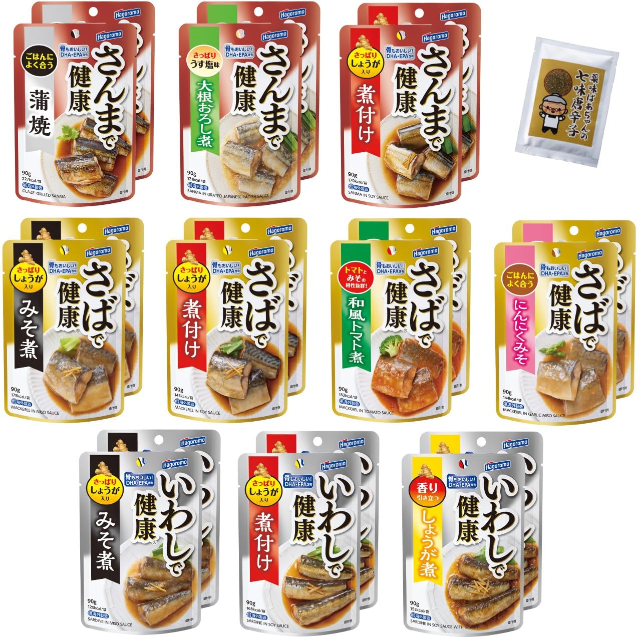 はごろも 健康シリーズ パウチ人気 ベスト 10種20食 + 薬味ばあちゃんの七味唐辛子 セット さば いわし さんま レトルト食品 魚 おかず 常温保存 ギフト 惣菜
