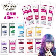 Qoo10 | 「エンシェールズ」のブランド検索結果(人気順