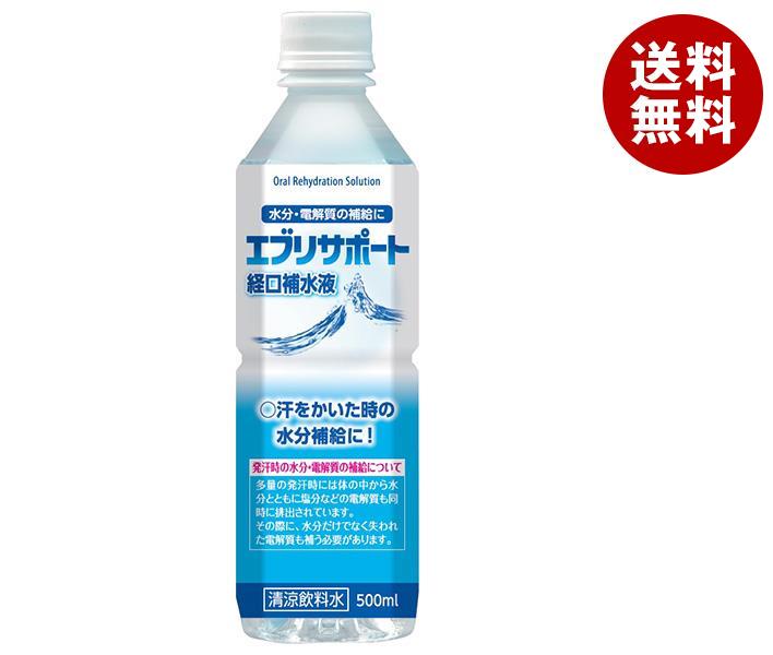 日本薬剤 エブリサポート経口補水液 500mlPET＊24本入＊(2ケース)