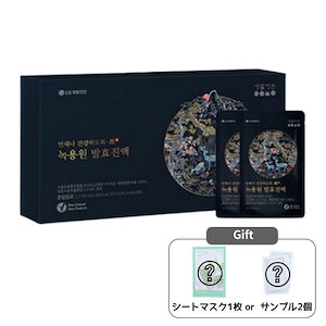 【VITAL GARDEN】鹿茸園 発酵エキス 70mL x 30日分 韓国伝統発酵ドリンク 健康サポート飲料 発酵濃縮液