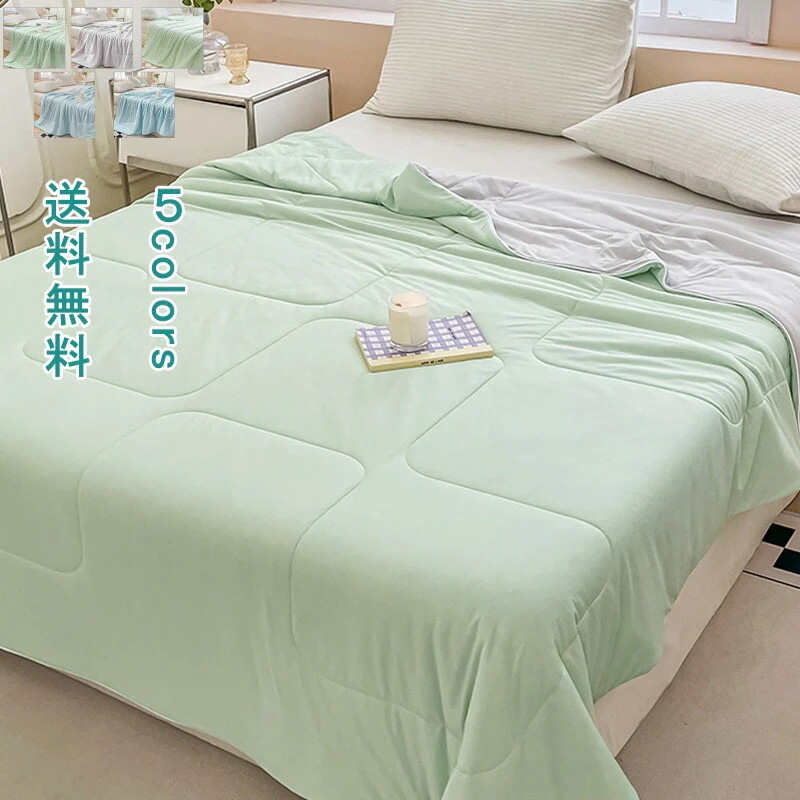 [3日出荷 新作]インサイダー特典肌掛け布団 掛け布団 布団 冷感 150*200 200*230 寝具 無地 シンプル 洗える シンダブル 洗濯OK 夏 秋 春 コンパクト 軽い ほこりが出にくい