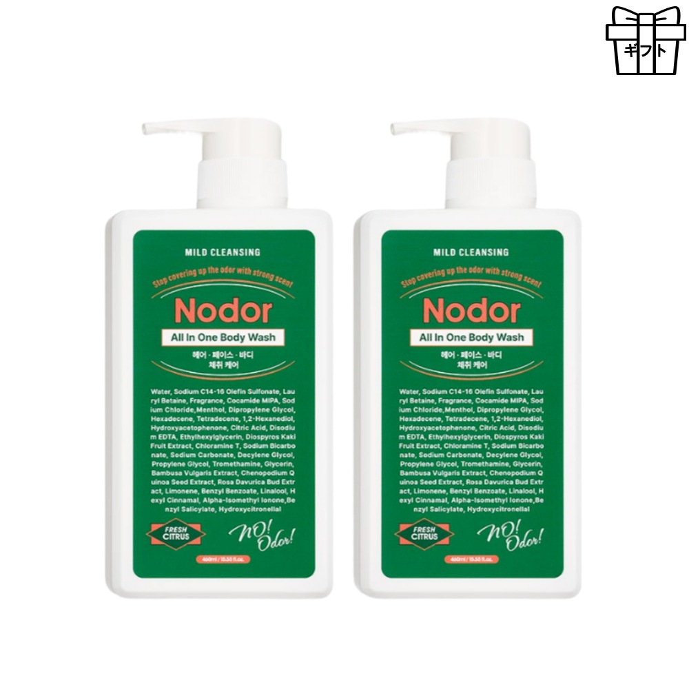 オールインワン ボディウォッシュ 460ml 2個 /時短ケア/韓国スキンケア