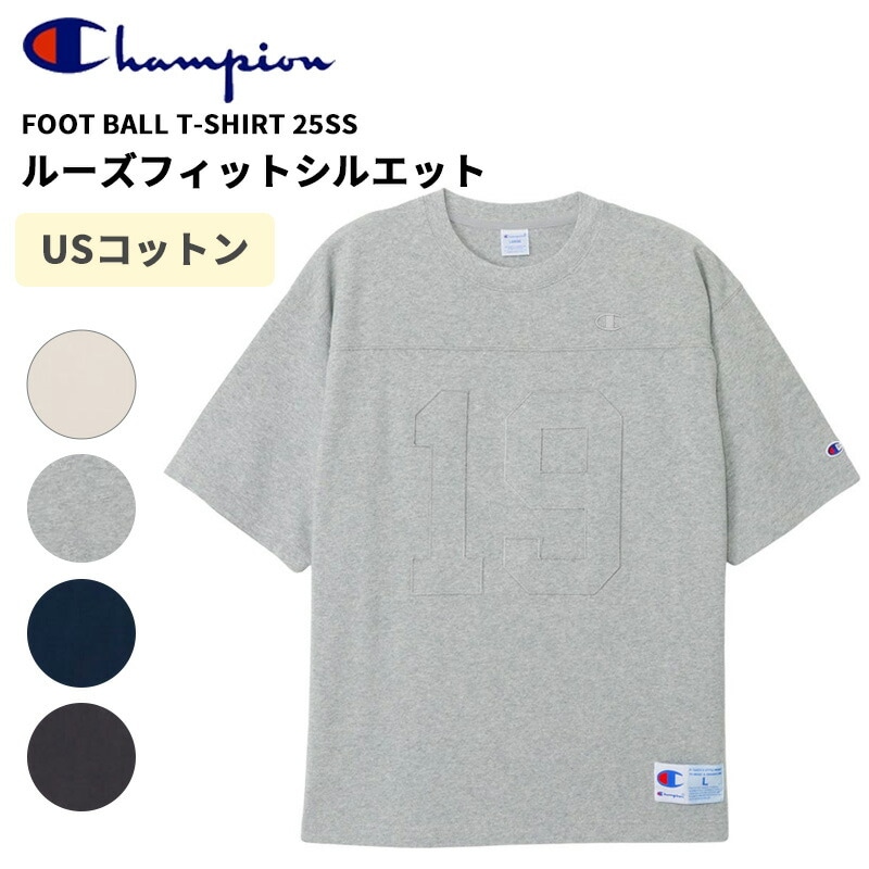 チャンピオン メンズ 半袖Tシャツ レディース Champion フットボールTシャツ 25SS トップス カットソー C3-B317 6,006円