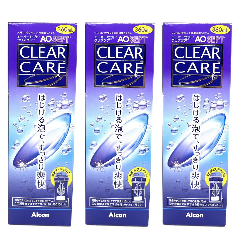 AOセプト 360ml　3本 コンタクトケア用品　お得　約3か月分　エーオーセプ