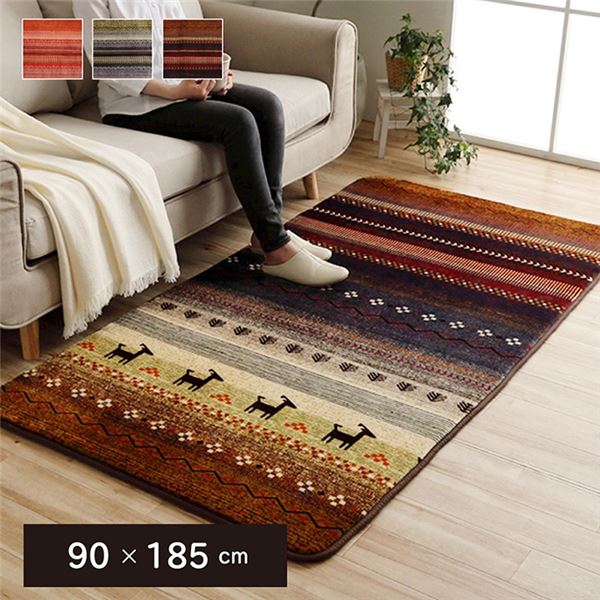 ラグ 正方形 洗える ギャベ 防音 オレンジ 約90x185cm ホットカーペット対応 5,107円