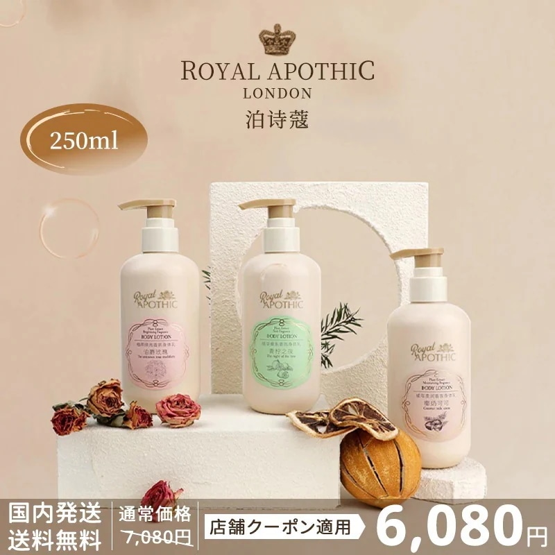 【公式】ガーデンシリーズ ボディクリーム (全3種)