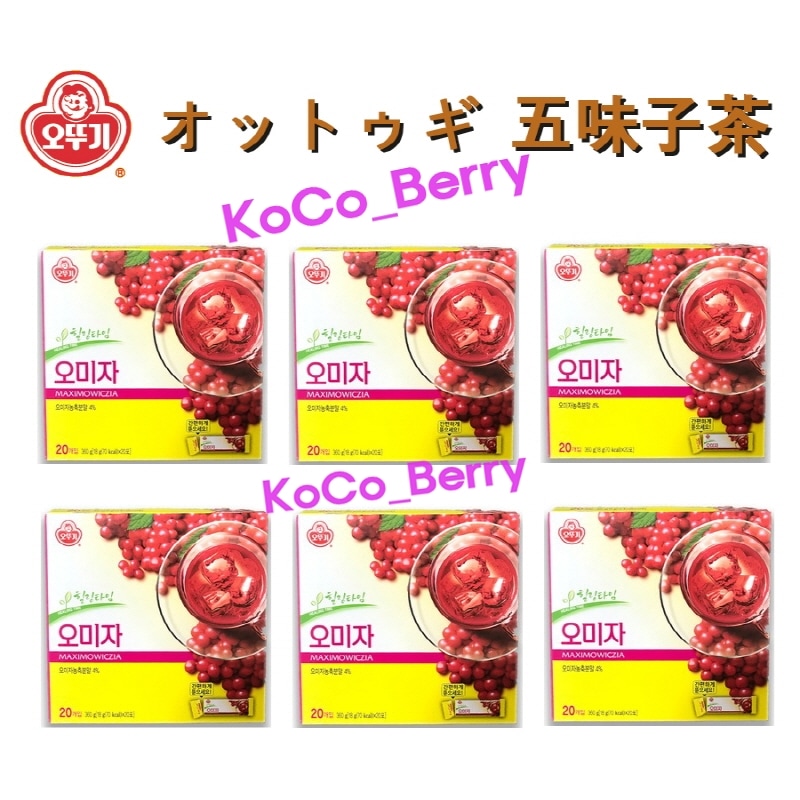 オットゥギ 五味子茶正規品6箱/10箱セット(1箱 20包)甘酸っぱく美味しいお茶健康茶/ビタミン