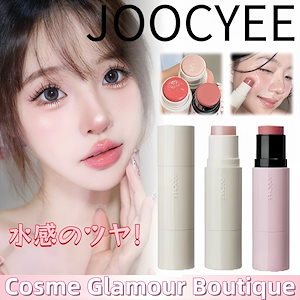 【新色追加】チーク ニュアンスタッチバーム チークハイライト キラキラ グリッター ハイライター 小顔 3D シェーディング アイシャドウ 立体 高光沢 スキン ラメグリッター