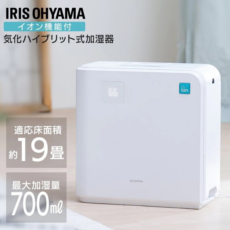 気化ハイブリッド式加湿器700ml KHV-700RA-W ホワイ 加湿 加湿器 ハイブリッド 気化[B] メガ割[安心延長保証対象]