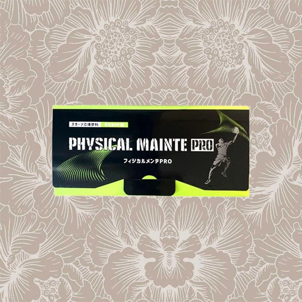 フィジカルメンテプロ フィジカルメンテpro 30包 240g 30日分 マスカット味 スポーツ 中学生 高校生 アミノ酸 20種配合 成長 サプリメント BCAA