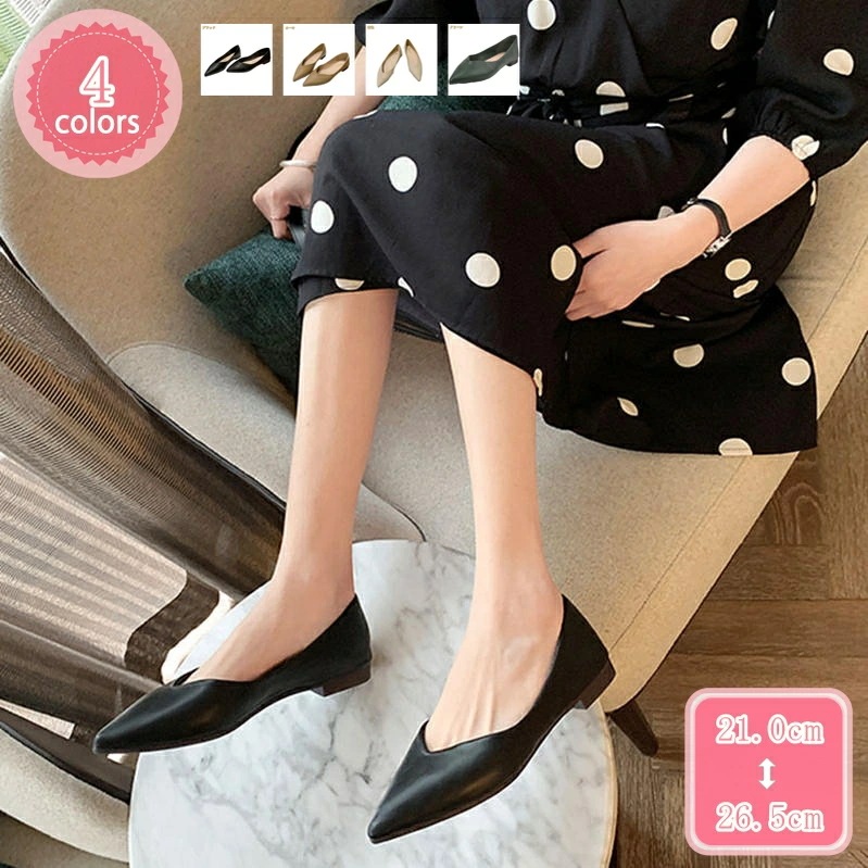 500円OFFクーポン レディース パンプス ぺたんこ ポインテッドトゥ ローヒール 痛くない フラットシューズ バレエシューズ 柔らかい 歩きやすい カジュアル 入園式 旅行 オフィス 卒業式 パー