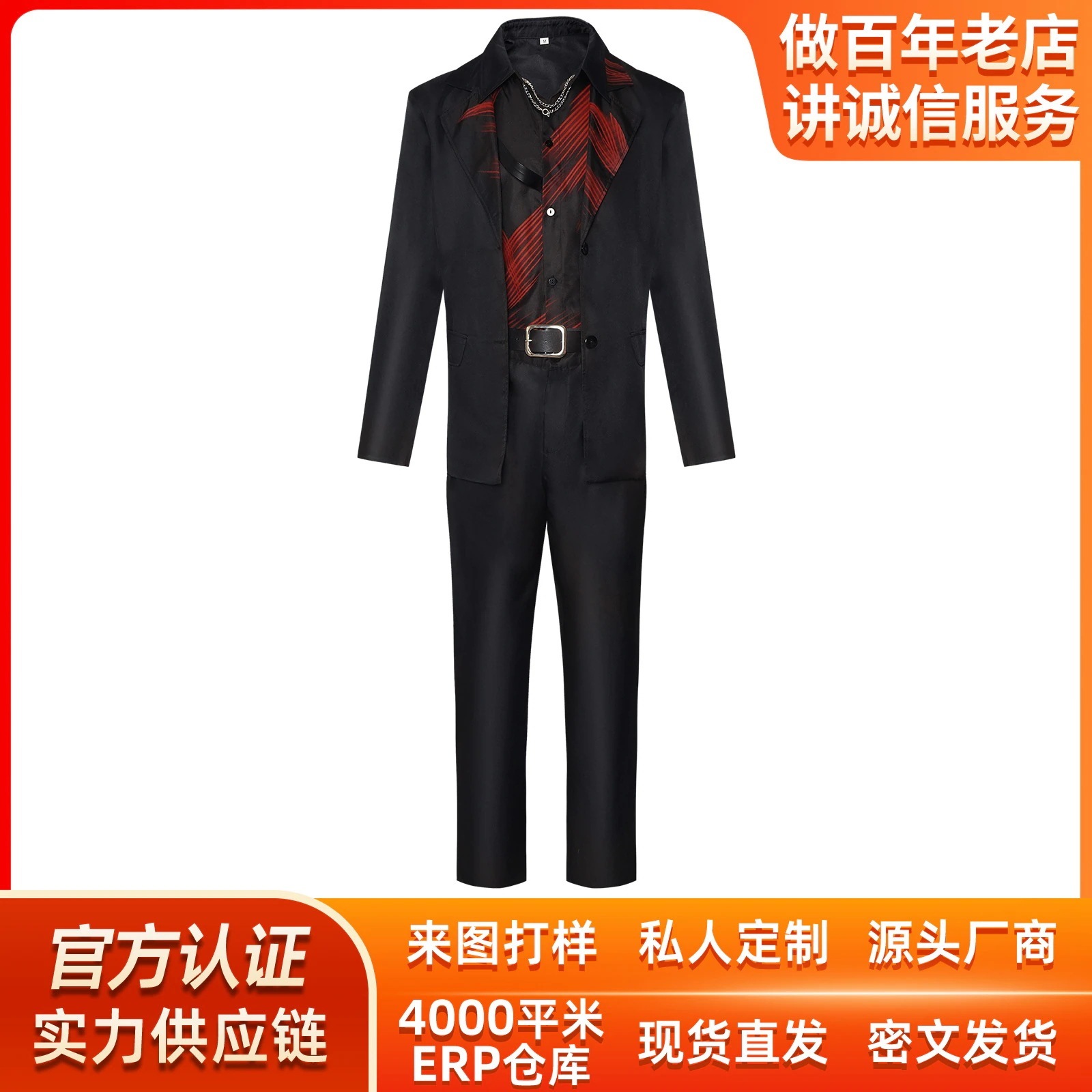 K1243恋と深空cos服秦徹無限略奪者ゲーム同服コスプレ舞台演技服
