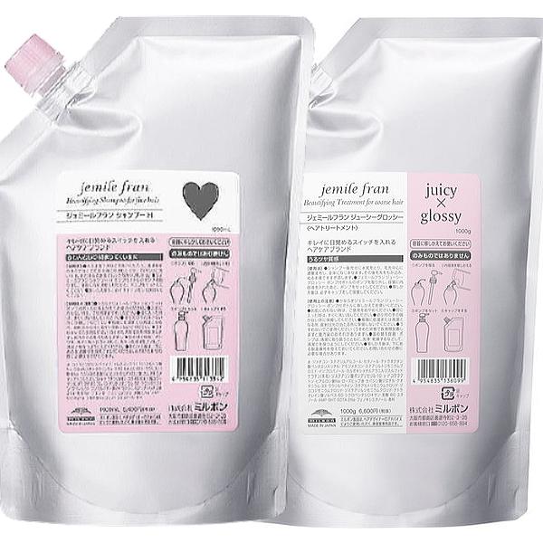 土日祝日出荷 ジェミールフラン シャンプー ハート 1000ml 詰替え用 & トリートメント ジューシーグロッシー 1000g 詰替え用 セット