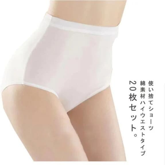 【夏バーゲン】送 料 無 料 20枚セット 使い捨てショーツ レディース 使い捨て 綿 コットン ショーツ ハイウエスト 使い捨て下着 綿 除菌 通気 吸湿 柔らか 快適 伸縮 女性用 旅行用下着 旅