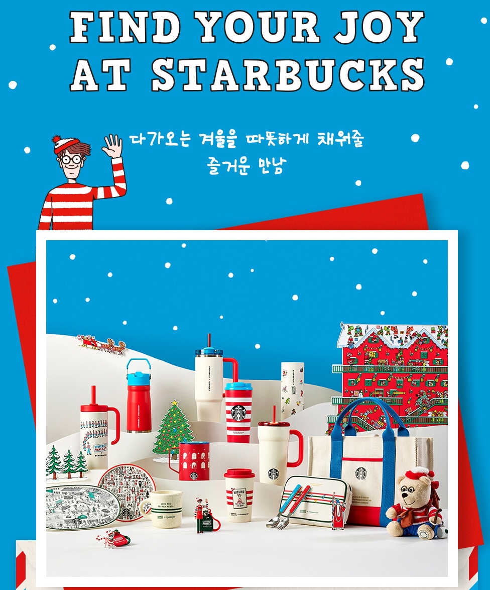 韓国限定　スタバ ジョイフル ウォーリー クリスマス ツリー フルセット Qoo10] スターバックス 【韓国限定】 2025年 10月30日発