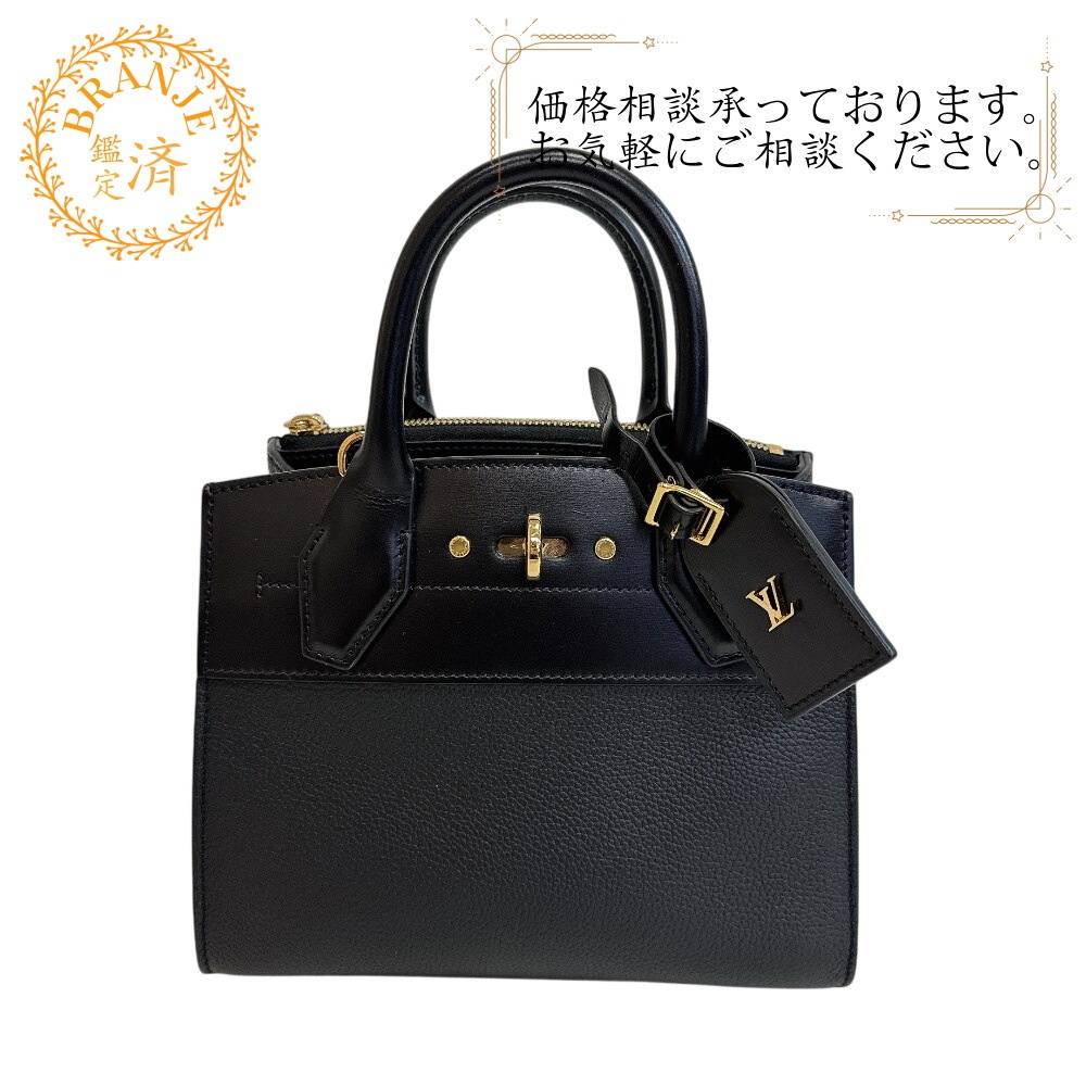 M55639 シティ スティーマーMINI 2WAY ハンドバッグ LVロゴ レザー ショルダーバッグ ブラック