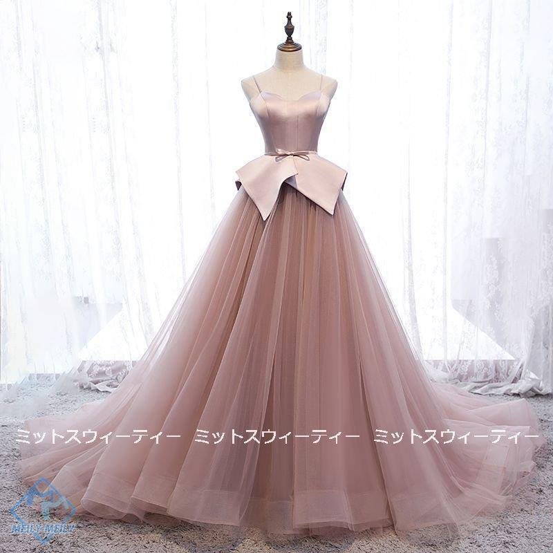 カラードレス 演奏会 舞台 ロングドレス コンサート ノースリーブ ピンク あずき色 パーティードレ