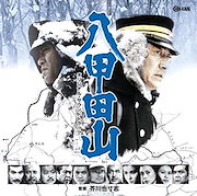 Qoo10] サントラ ／ 新幹線大爆破 (CD) V : CD