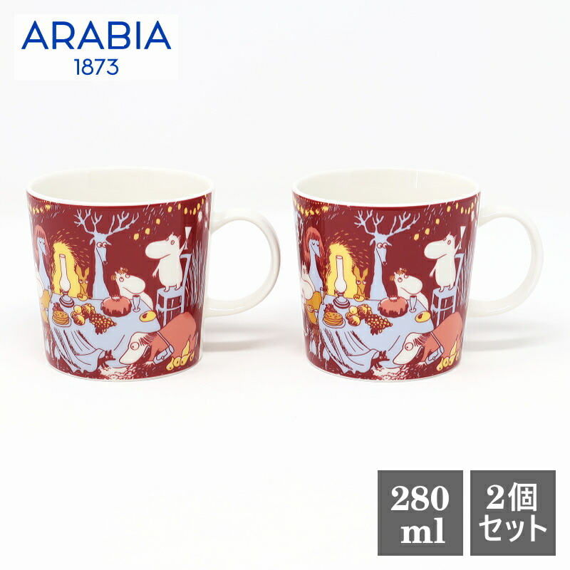 マグカップ 2個セット ムーミン マグ 0.3L フェスティブ モーメント 6,930円