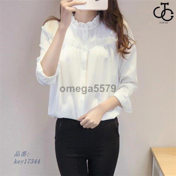 シャツ ブラウス レディース おしゃれ 通勤 フリルネック 長袖ブラウス 30代 白シャツ 20代 OL スタンドカラー 40代 立ち襟 トップス シャツ フリル 4,540円