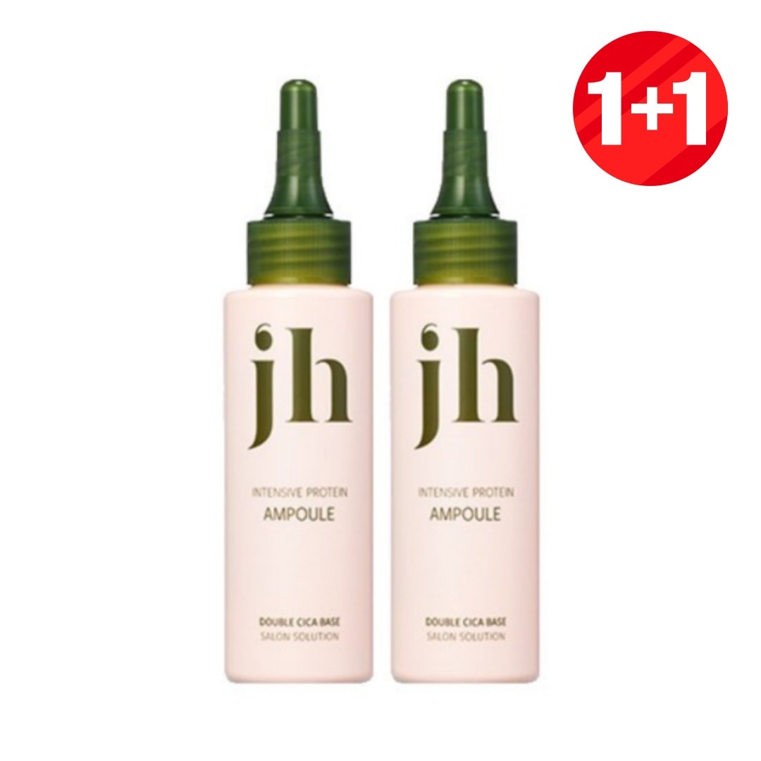 コスメティック インテンシブ プロテインアンプル 100ml × 2本セット