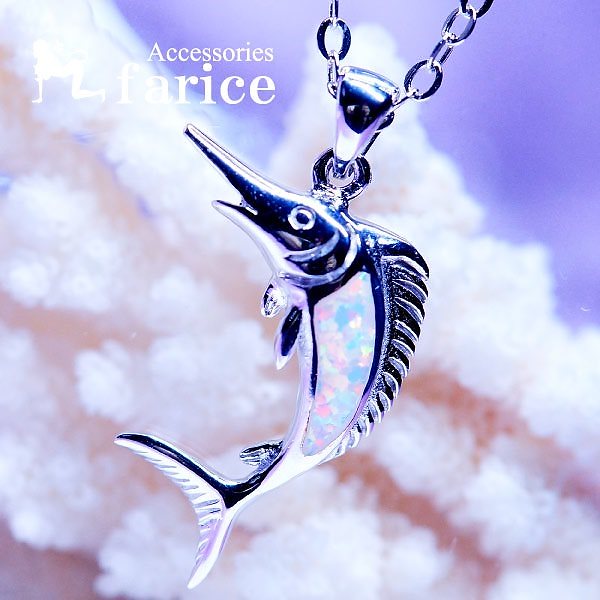 ソードフィッシュ(カジキ)モチーフ ホワイトオパール装飾 メンズ＆レディース ハワイアンジュエリー シルバー925 ペンダント ネックレス