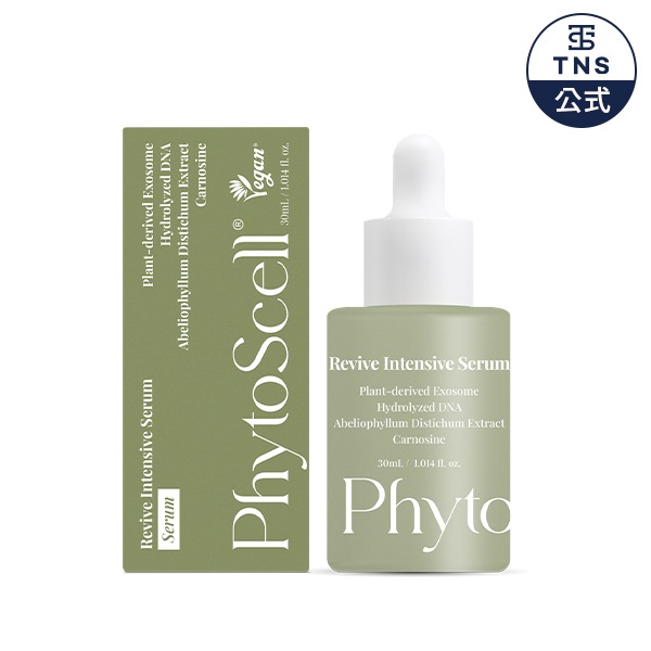 フィトセル セラム 30ml 塗るエクソソーム／低刺激／敏感肌／幹細胞／抗炎症／保湿／肌のバリア／鎮静／ニキビ／シワ／毛穴／色素沈着／美容液