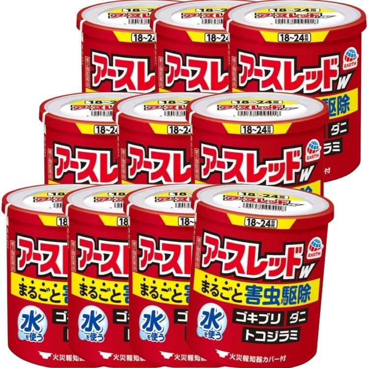 第2類医薬品 10個セット アース製薬 アースレッドW 1824畳 30g アースレッド ゴキブリ