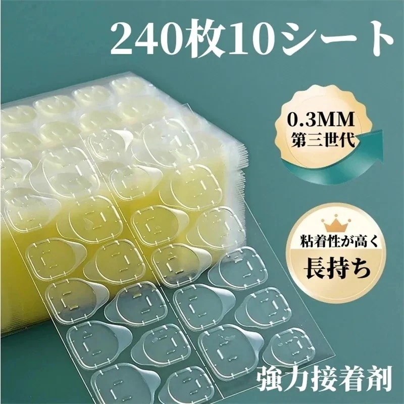 急速出荷ネイルチップ 粘着グミ 超強力 ネイルチップ つけ爪 専用接着 シール 大容量 24枚x10シート 両面接着テープ 接着剤 粘着性が高く 長持ちさせる 透明 ネイルシール 貼る